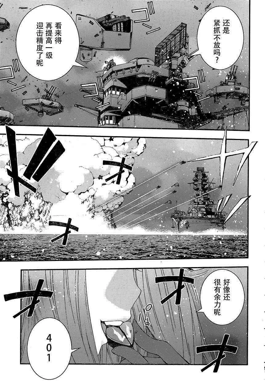 第70话 第28页