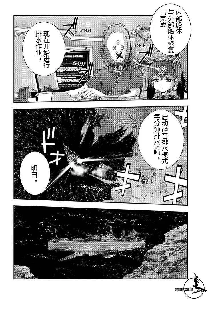 第71话 第2页