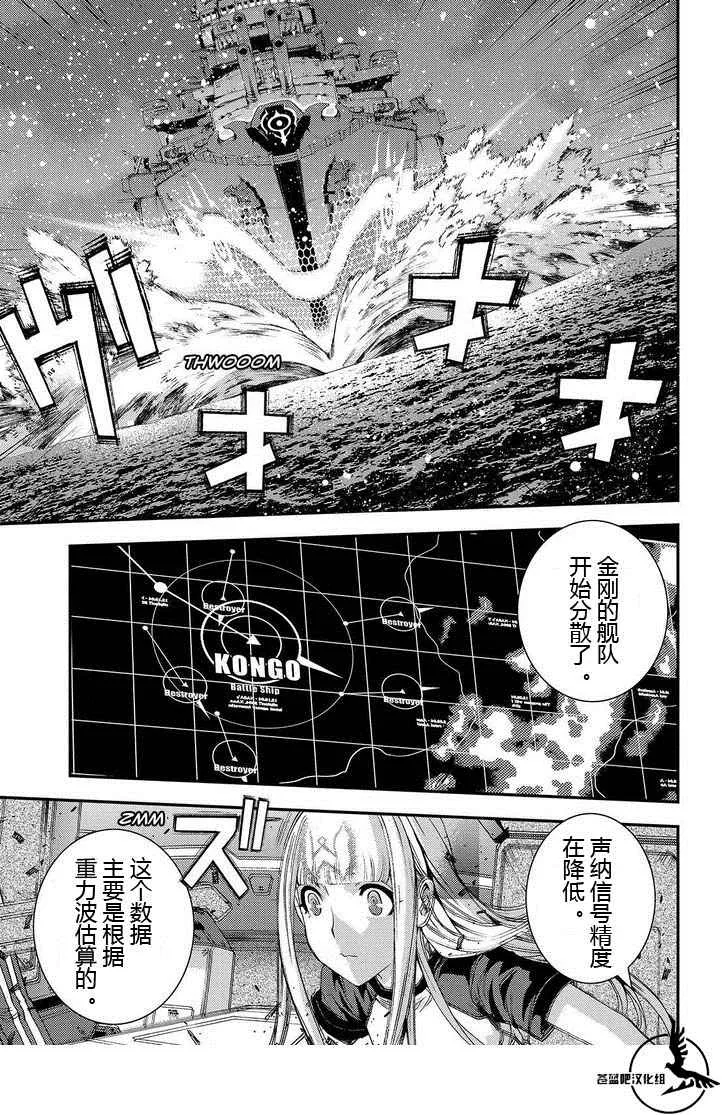 第71话 第11页