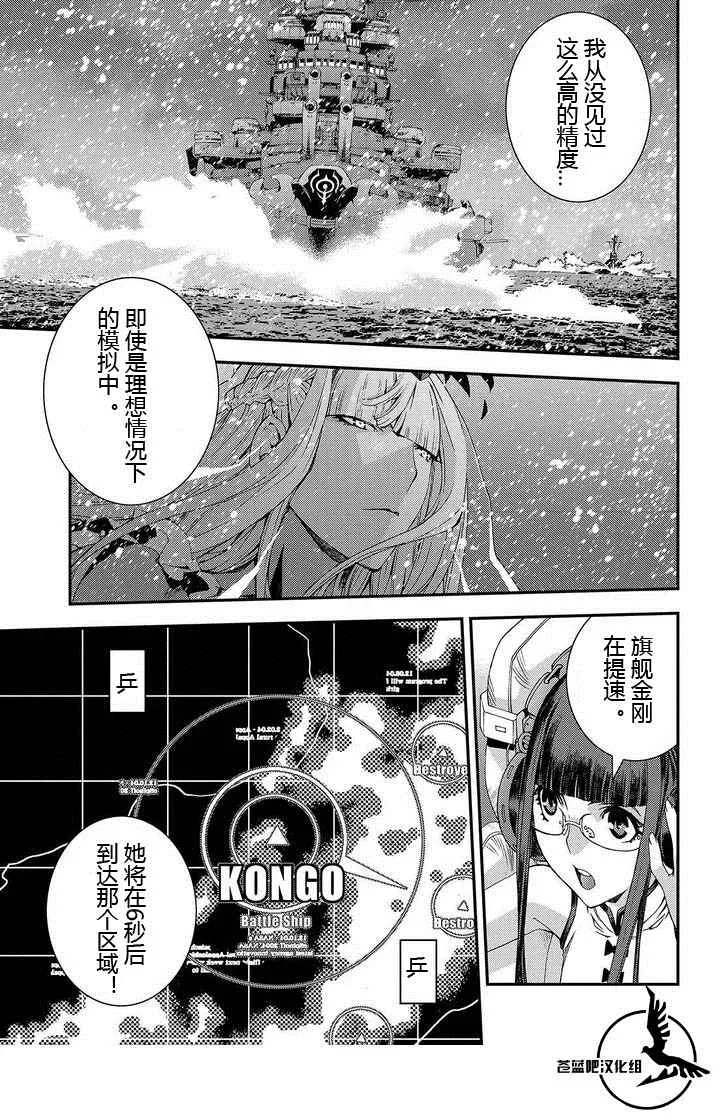 第71话 第13页