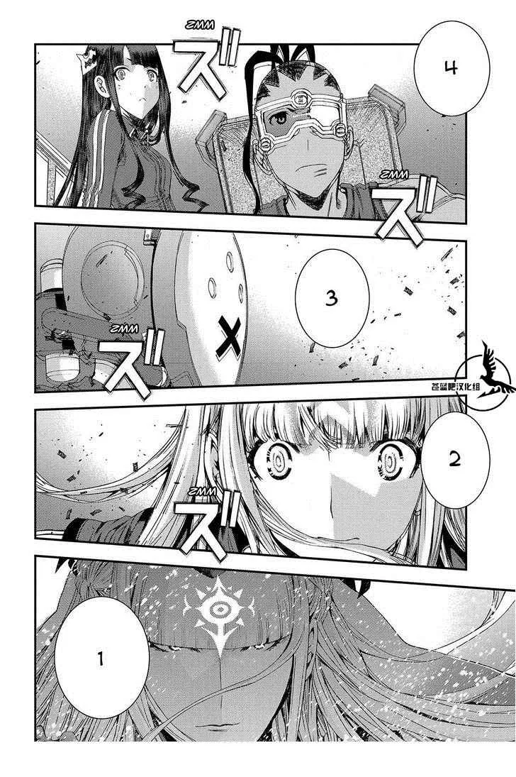 第71话 第14页