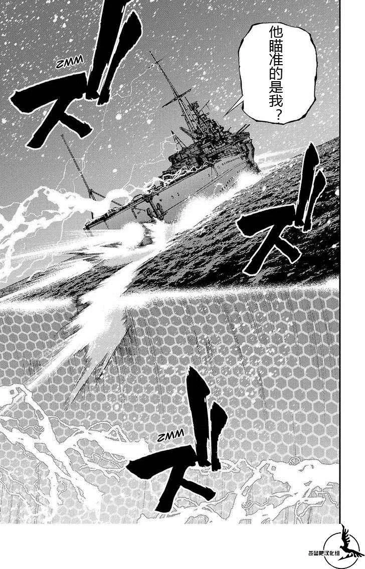 第71话 第18页