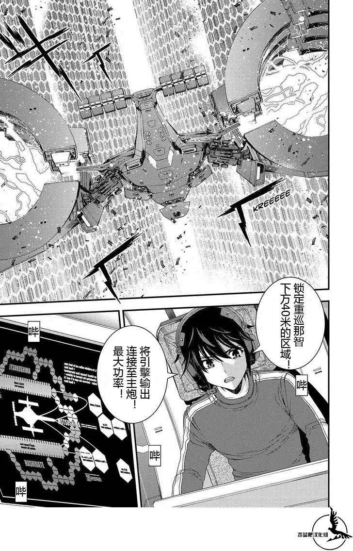 第71话 第20页