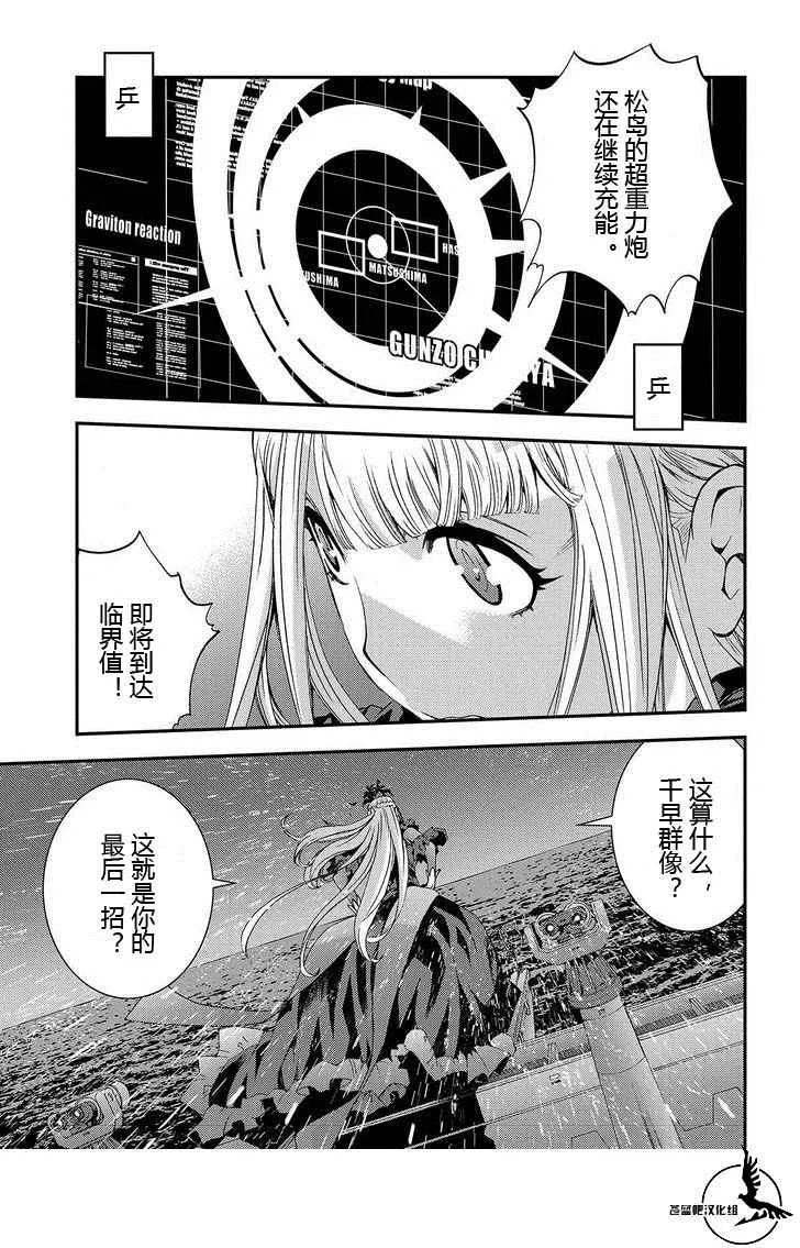 第71话 第24页
