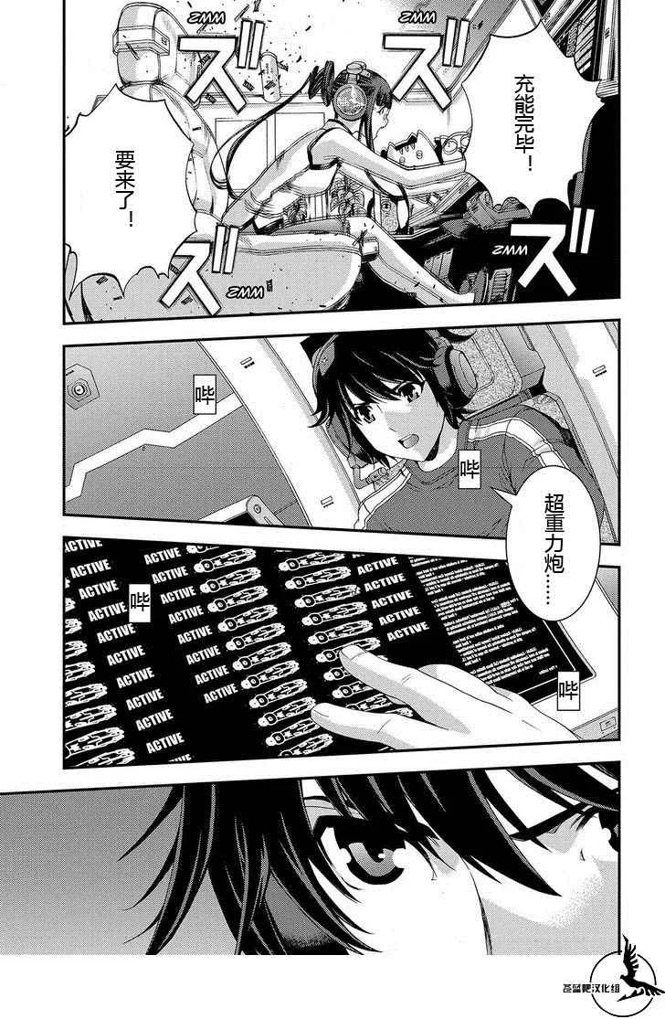 第71话 第26页