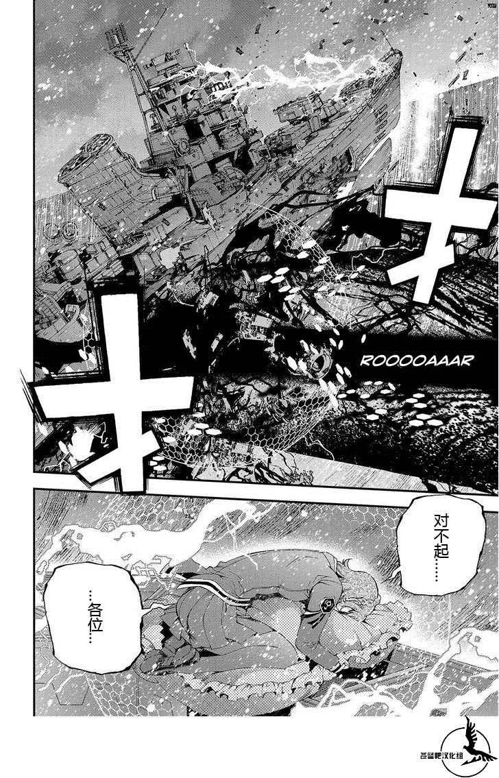第71话 第29页