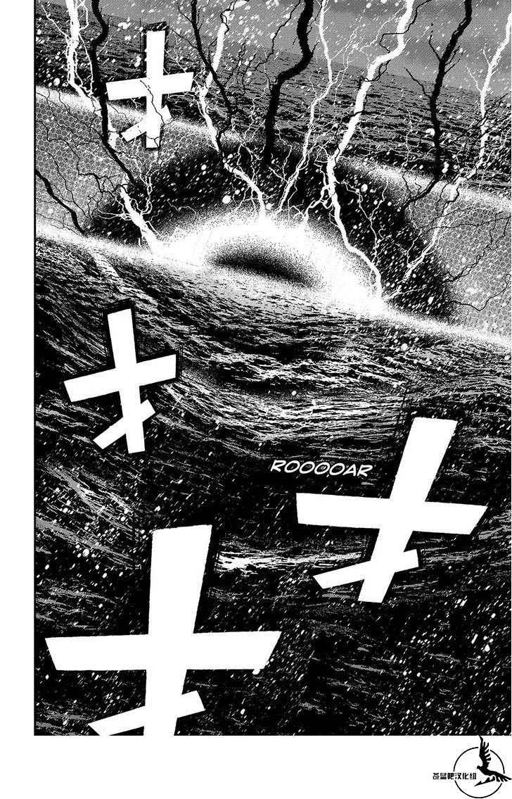 第71话 第31页