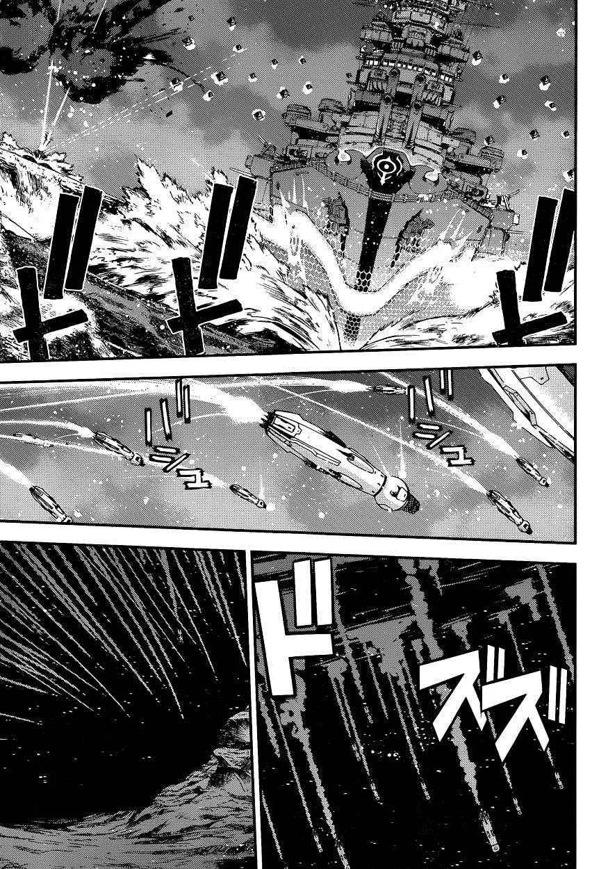 第72话 第9页