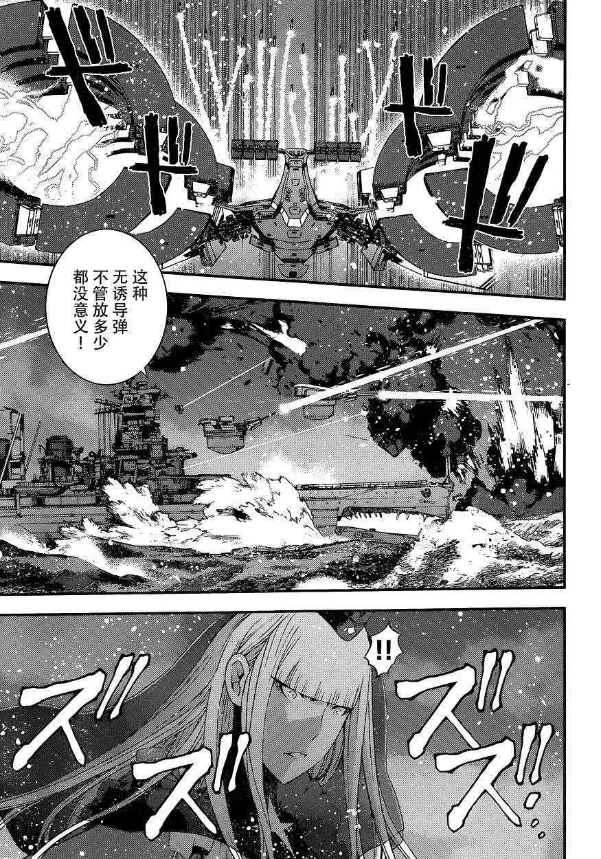 第72话 第13页