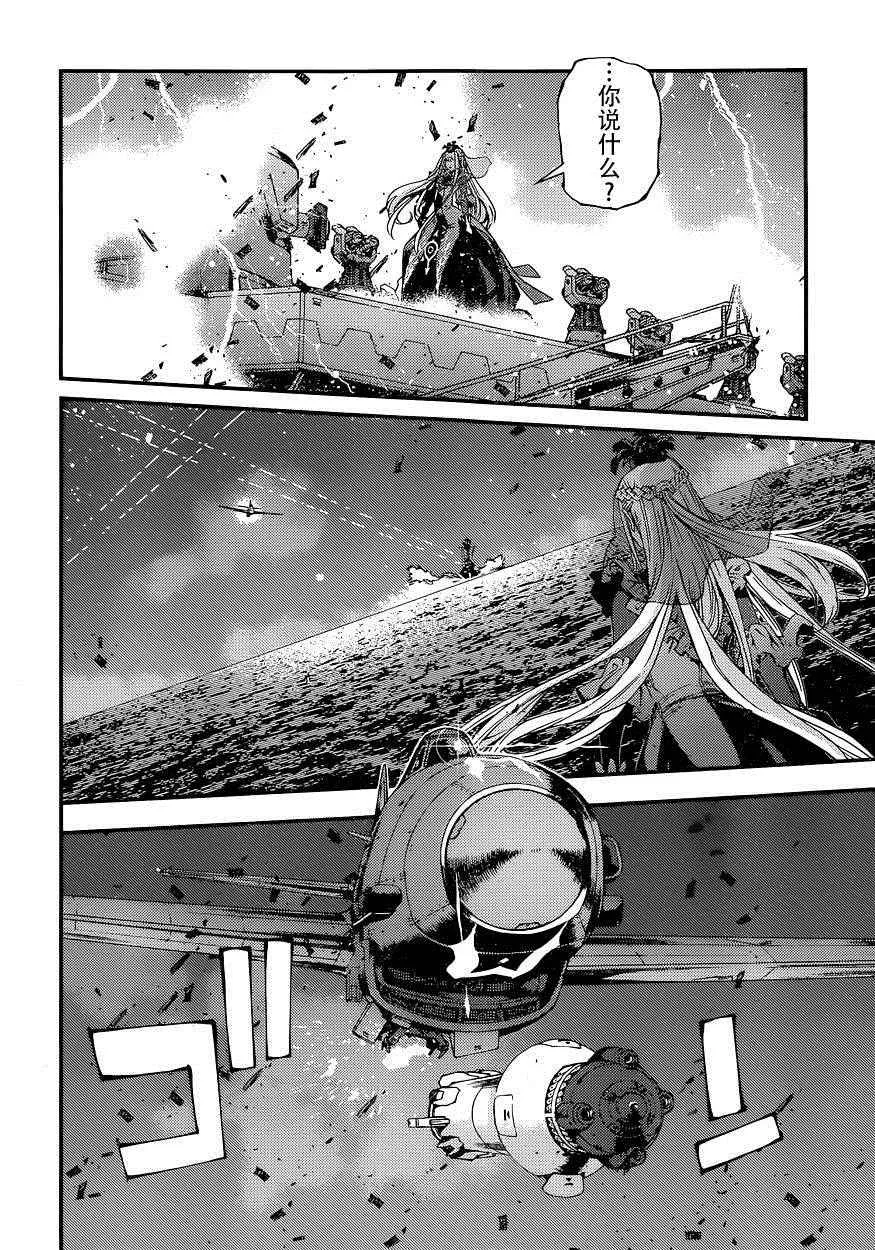 第72话 第27页