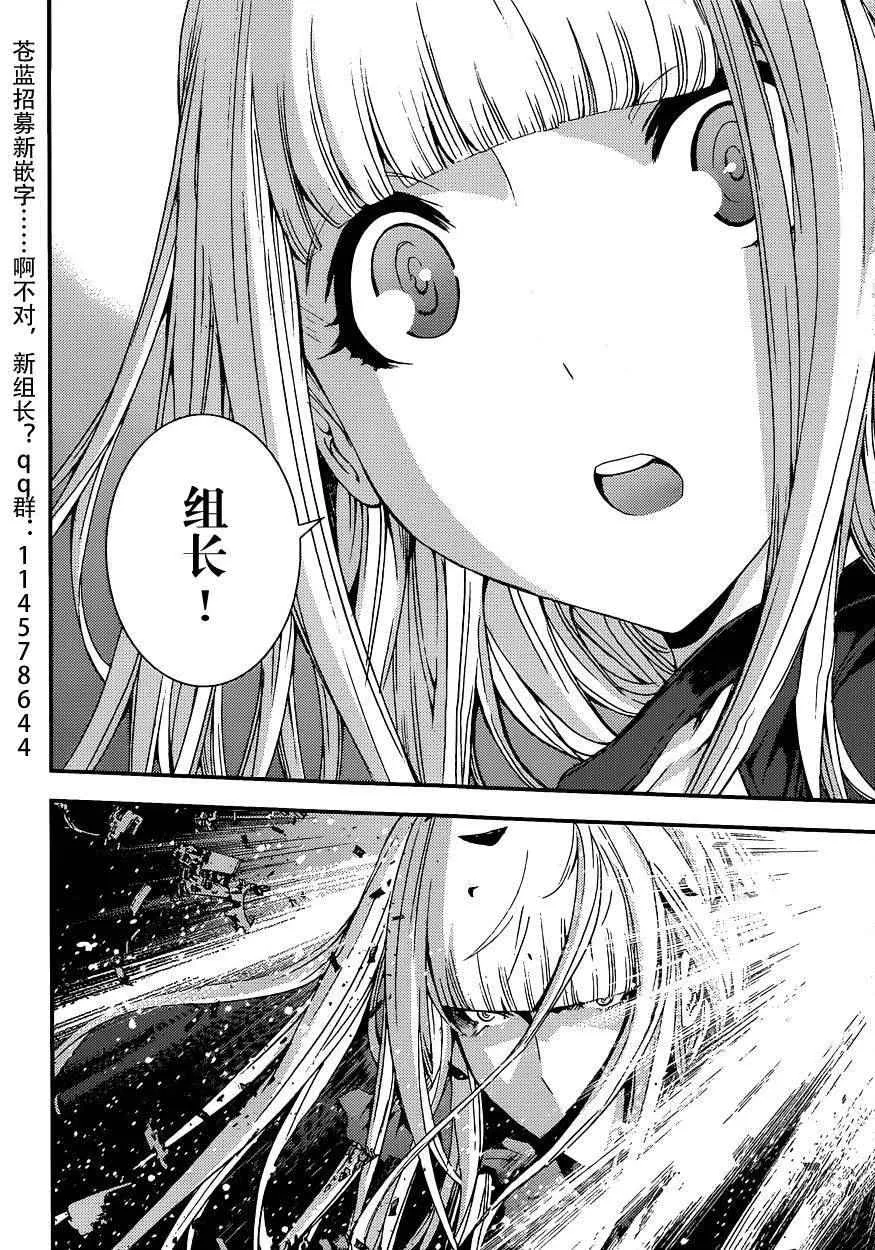 第72话 第41页