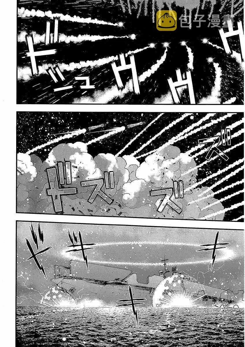 第75话 第6页