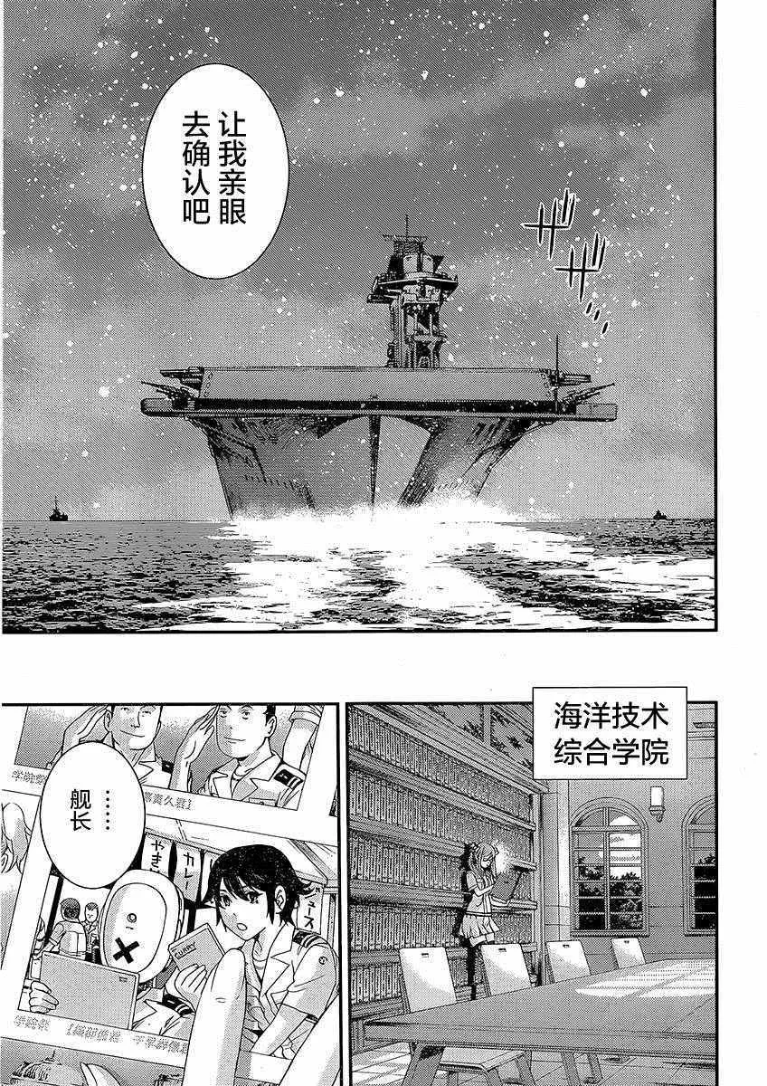 第75话 第19页