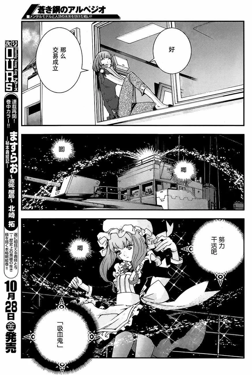 第79话 第11页