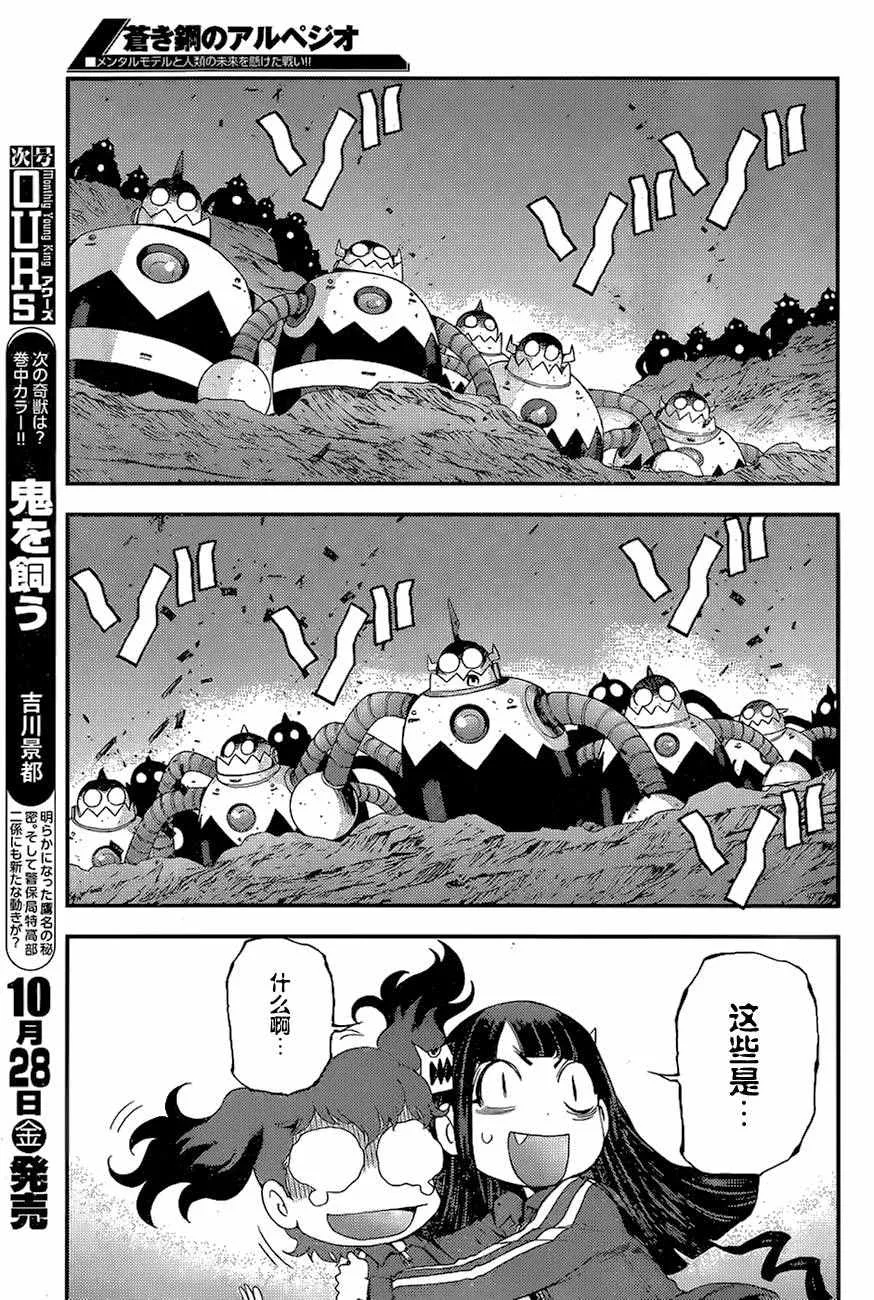 第79话 第15页