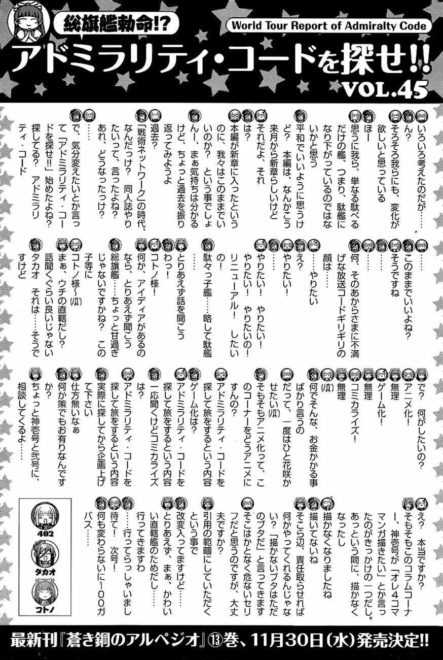 第79话 第32页