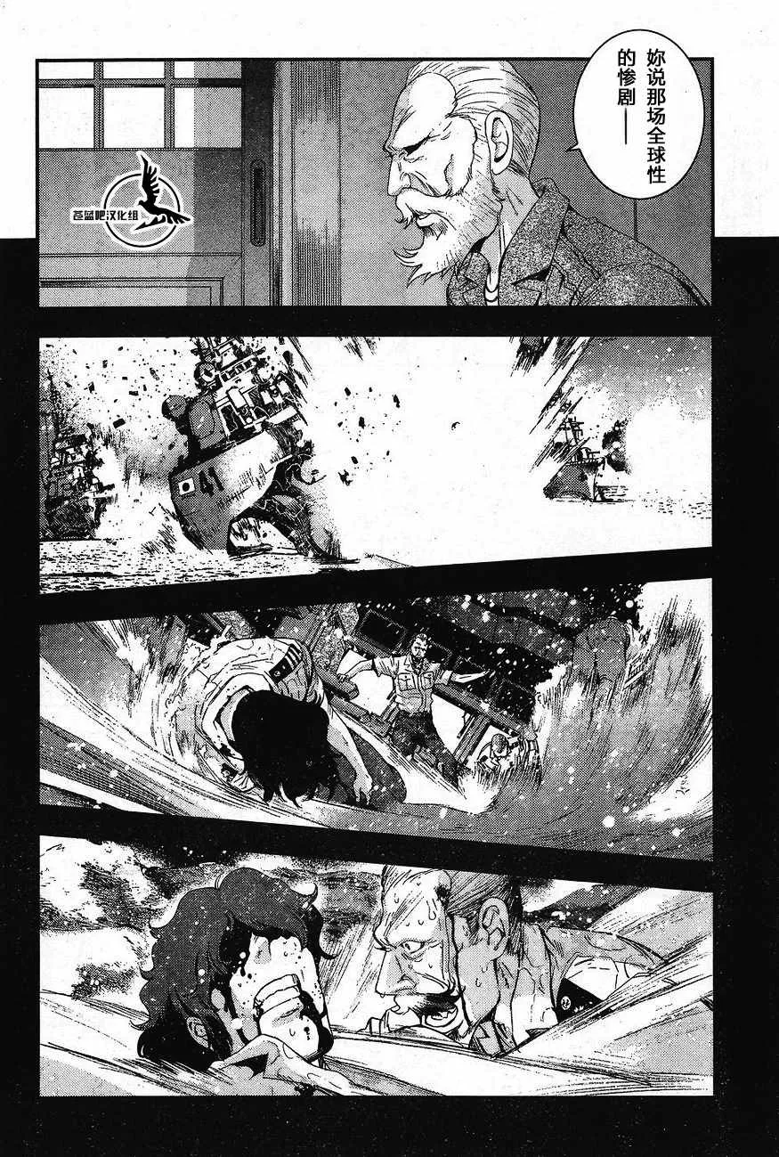 第81话 第18页