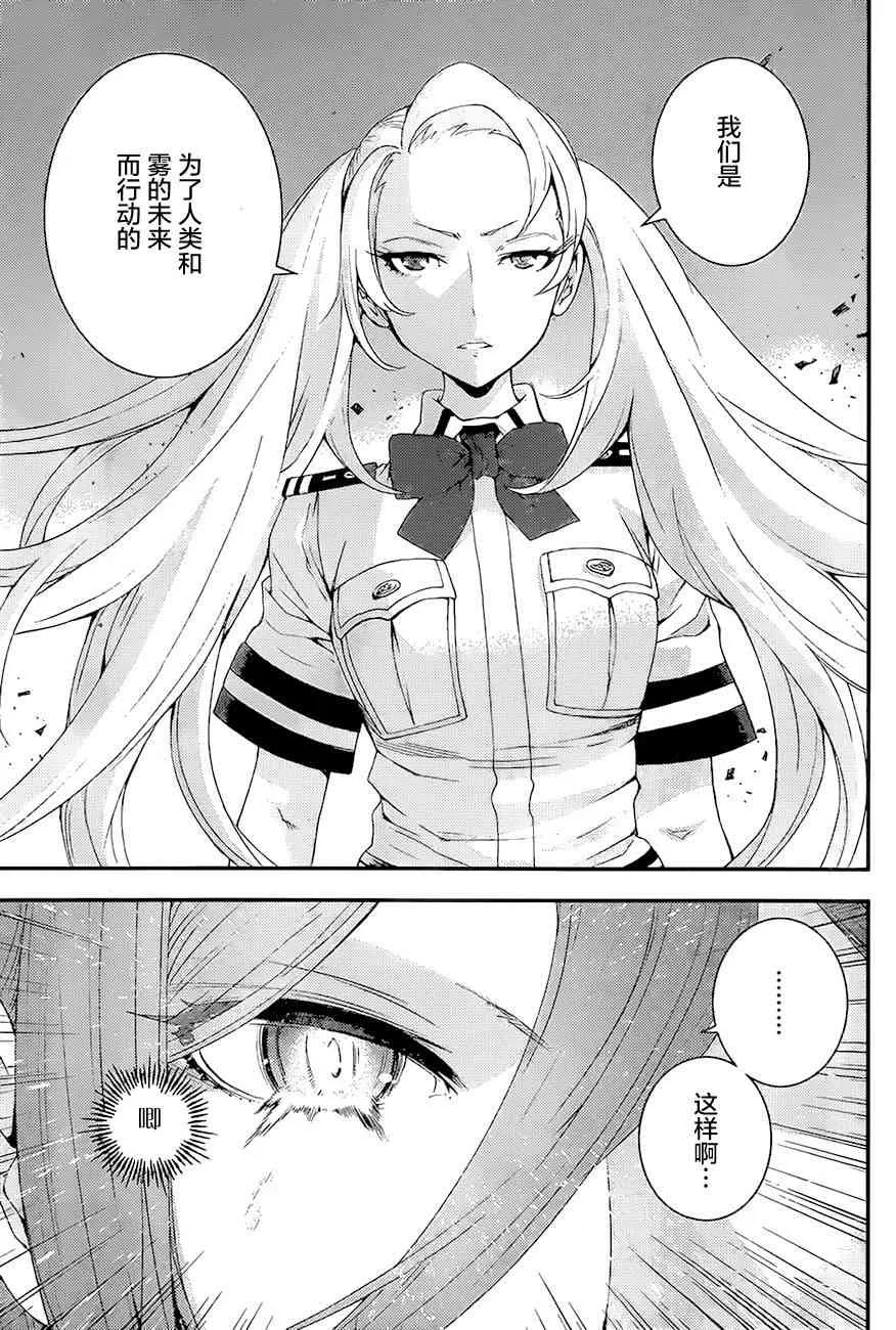 第86话 第4页
