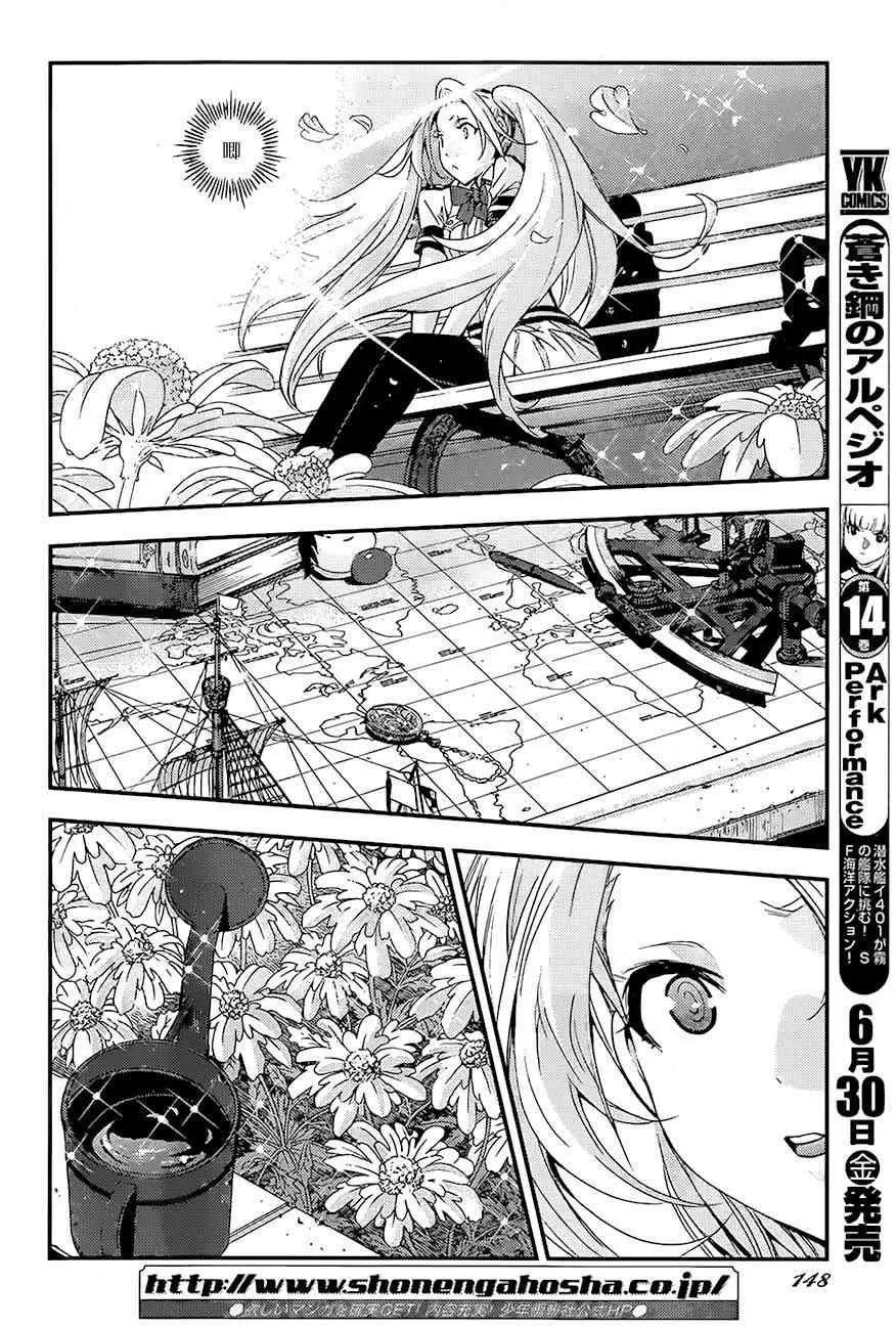 第86话 第9页
