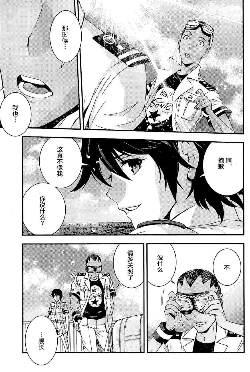 第86话 第28页