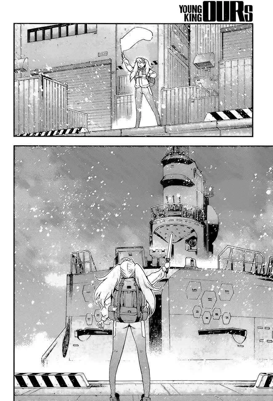 第87话 第28页