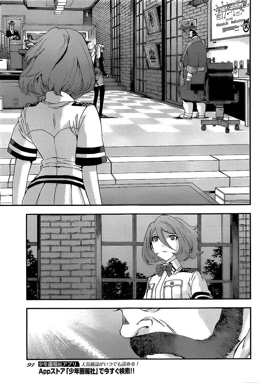 第88话 第19页