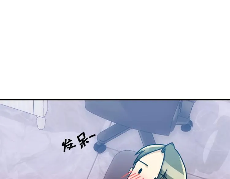 第4话 陷入 第16页