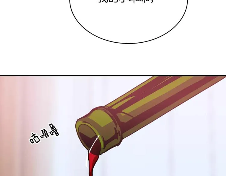 第4话 陷入 第24页