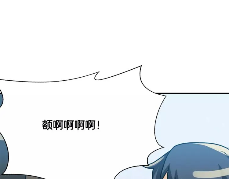 第4话 陷入 第46页