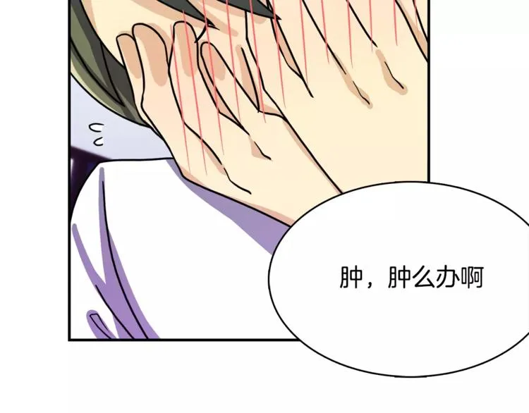 第4话 陷入 第49页