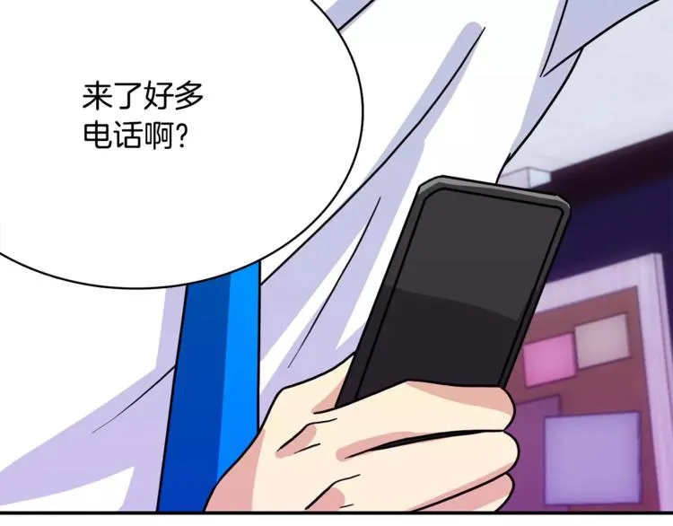 第4话 陷入 第61页