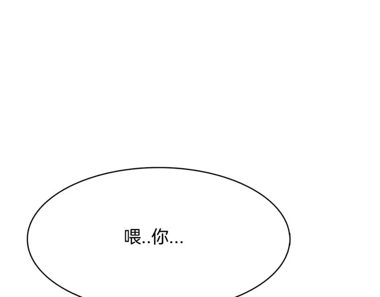 第4话 陷入 第62页