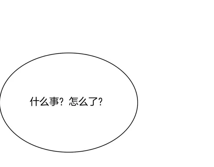 第4话 陷入 第75页