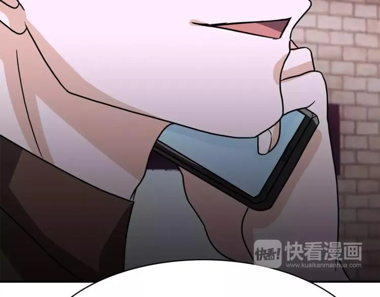 第4话 陷入 第79页