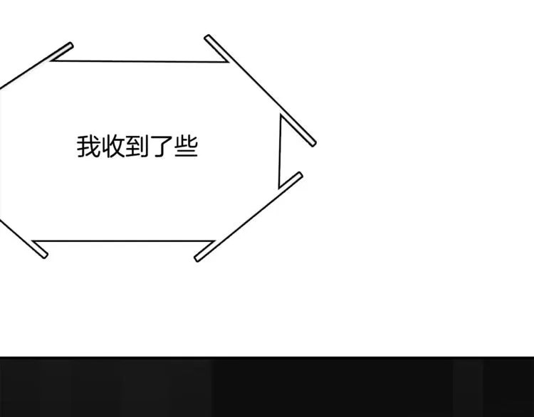 第4话 陷入 第83页