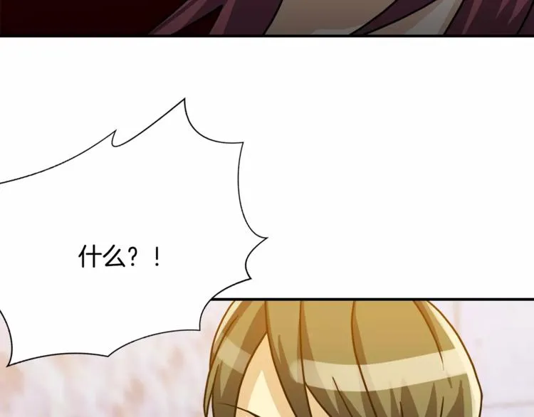 第4话 陷入 第88页