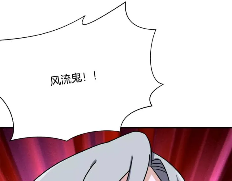 第4话 陷入 第101页