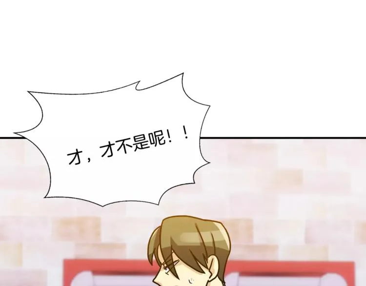 第4话 陷入 第104页