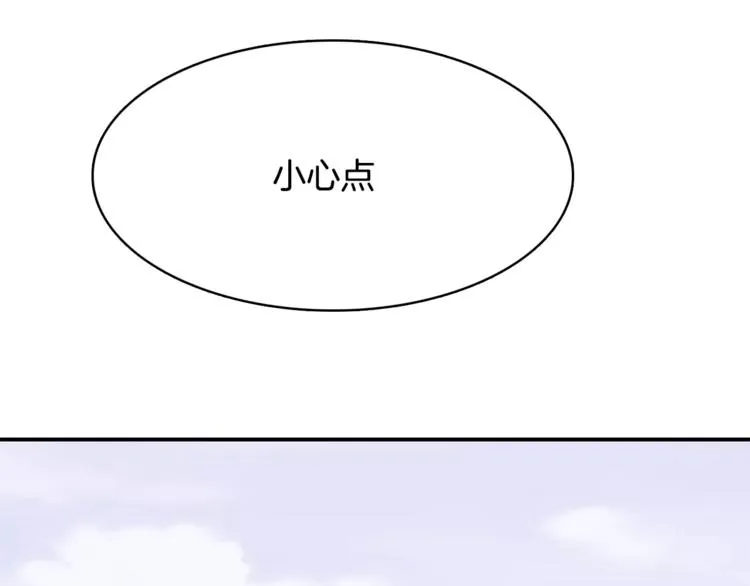 第4话 陷入 第115页