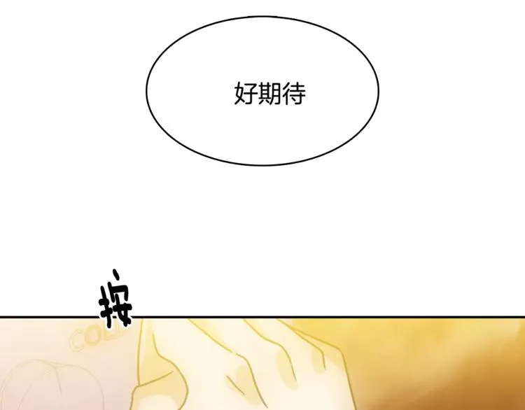 第4话 陷入 第126页