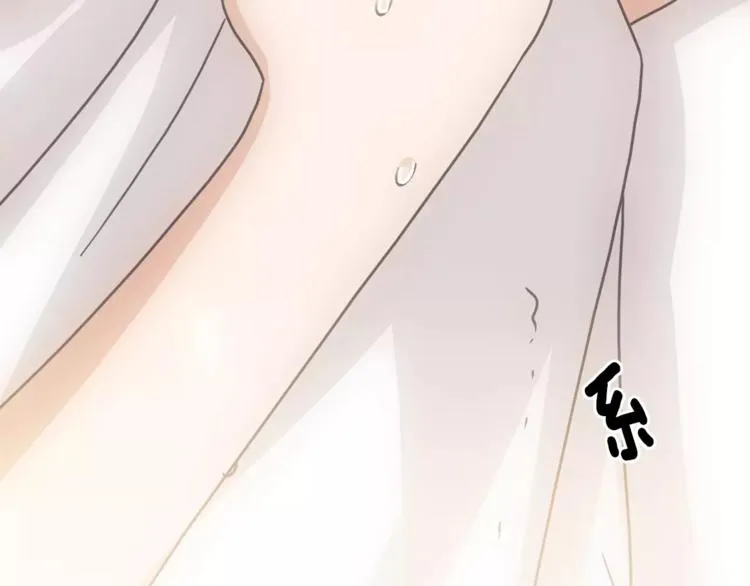 第4话 陷入 第131页
