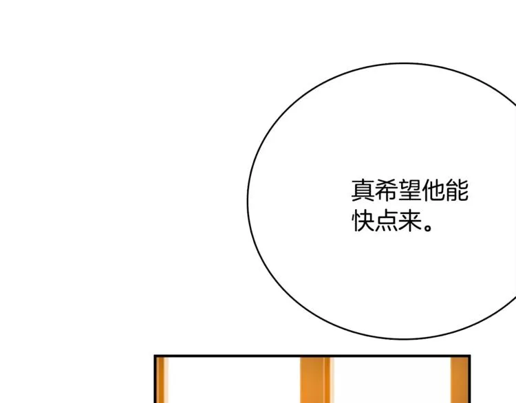 第4话 陷入 第134页