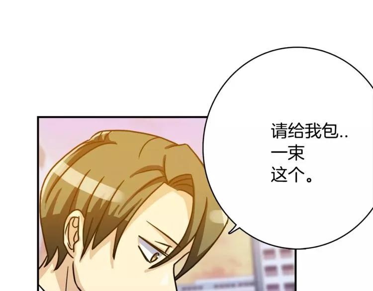 第4话 陷入 第136页