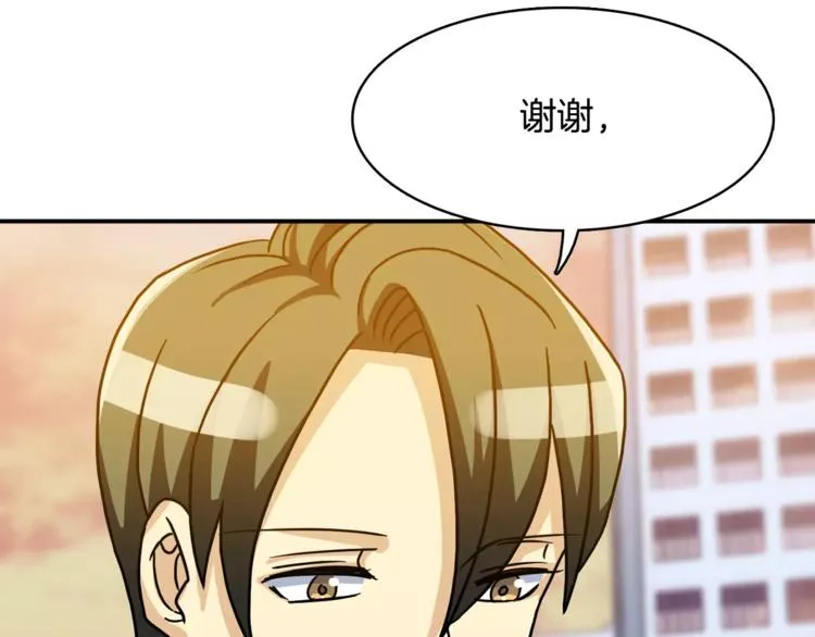第4话 陷入 第138页