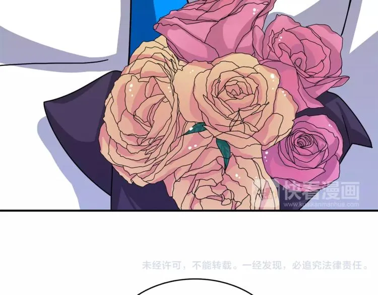 第4话 陷入 第140页