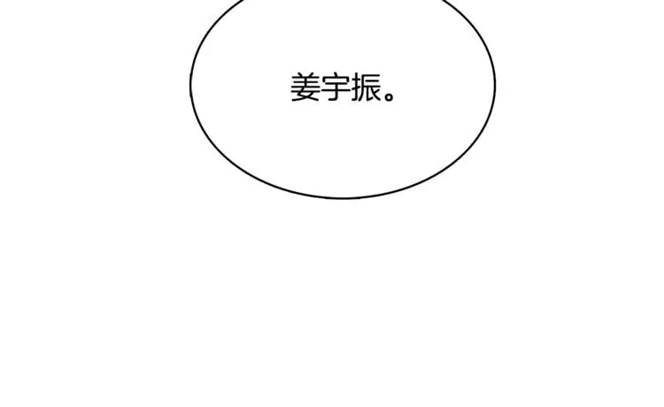 第4话 陷入 第141页