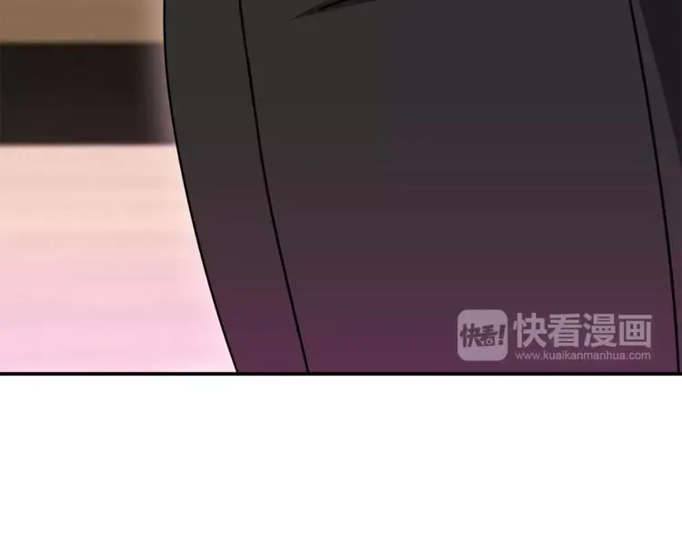第3话 命令 第17页