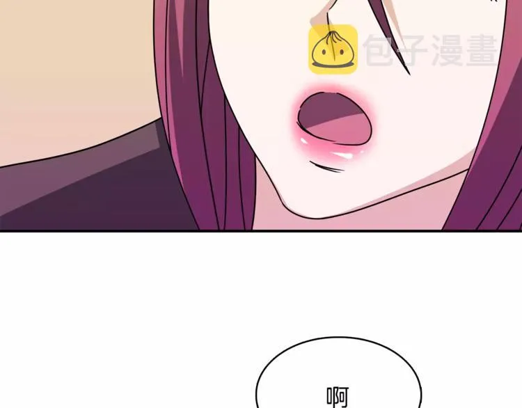 第3话 命令 第58页