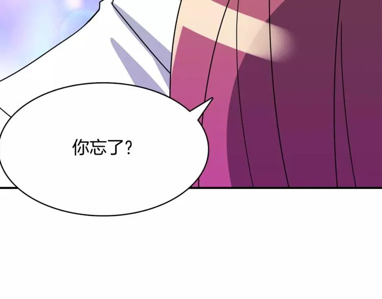 第3话 命令 第87页