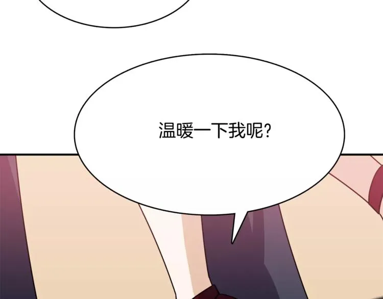 第3话 命令 第102页